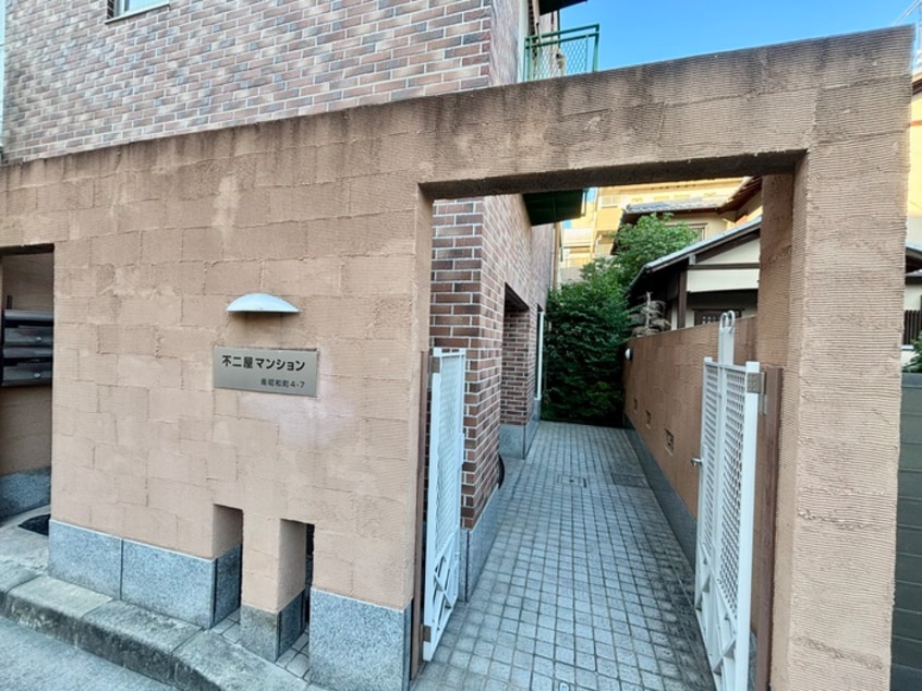 エントランス部分 不二屋マンション