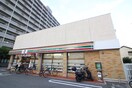 セブンイレブン(コンビニ)まで220m 不二屋マンション
