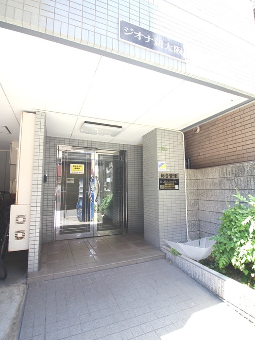 エントランス部分 ジオナ新大阪