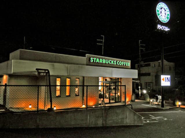 スターバックス(カフェ)まで815m パインヒルズ西明石