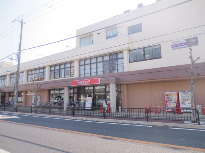 コープ(スーパー)まで874m パインヒルズ西明石