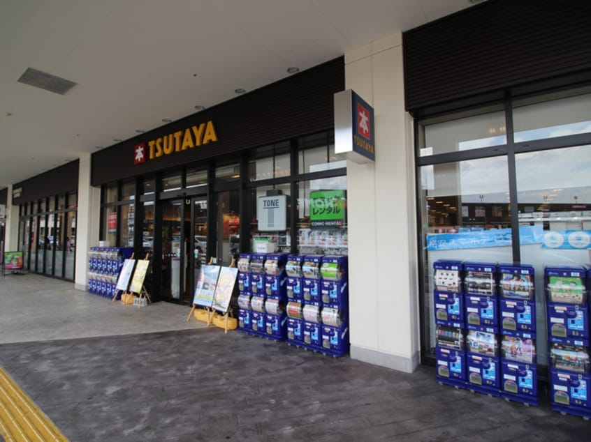 TSUTAYA ビバモール寝屋川店(ビデオ/DVD)まで1100m ア－カンシェル 東寝屋川