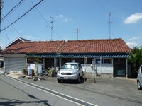 下様平家