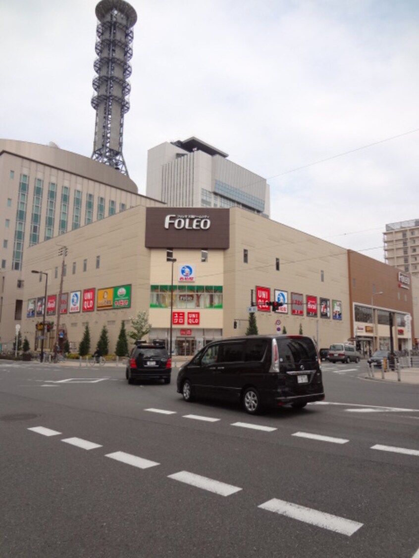 フォレオ(電気量販店/ホームセンター)まで1000m 小蔵マンション元町