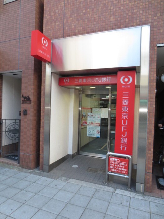 三菱ＵＦＪ銀行(銀行)まで507m Ｍ・セジュ－ル