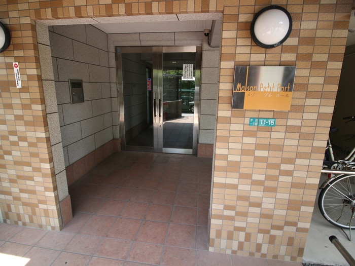 エントランス部分 メゾン・プチポール