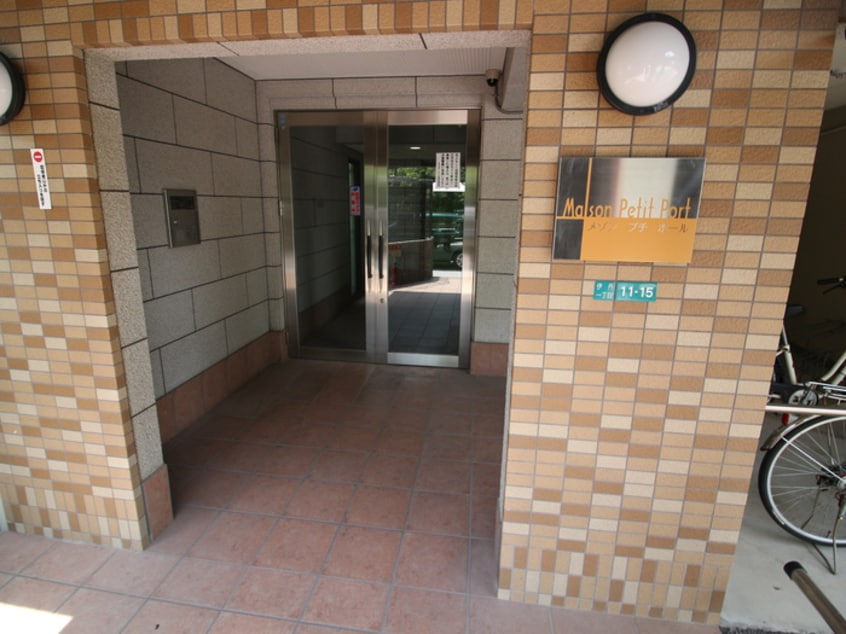 エントランス部分 メゾン・プチポール