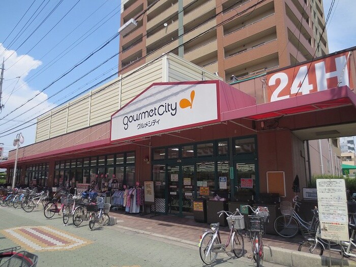 グルメシティ大和田店(スーパー)まで804m オスカ－藤田町マンション