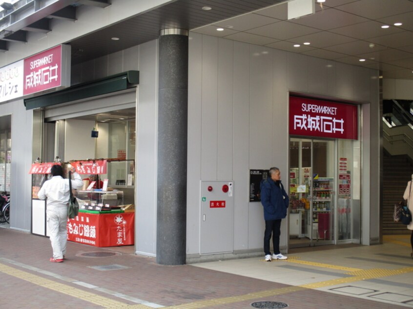 成城石井(スーパー)まで905m ソレイユ百舌鳥Ⅰ番館