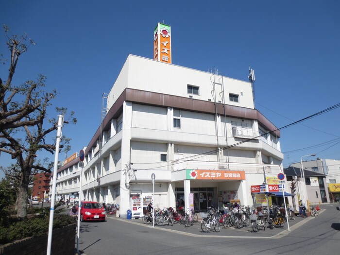 イズミヤ(スーパー)まで987m ソレイユ百舌鳥Ⅰ番館