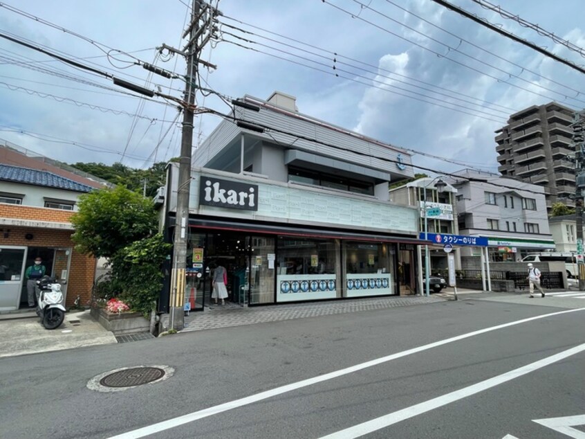 ikari(イカリ) いかり甲陽園店(スーパー)まで440m コンフォーザ甲陽園