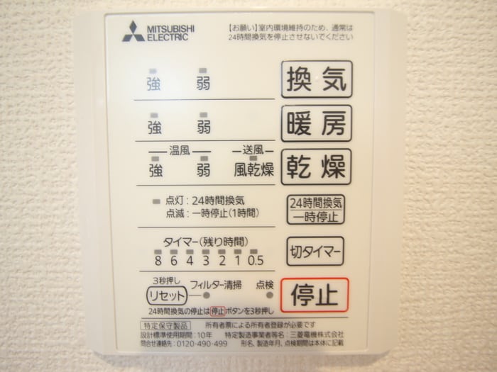 内観写真 ルミエール聖護院