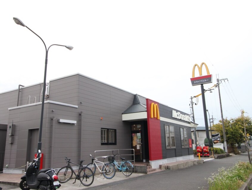 マクドナルド(ファストフード)まで850m メルヘン三宅 Ａ棟