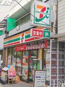 セブンイレブン(コンビニ)まで320m シリウス鴫野