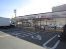 セブンイレブン(コンビニ)まで615m デュラ－ルモリタ