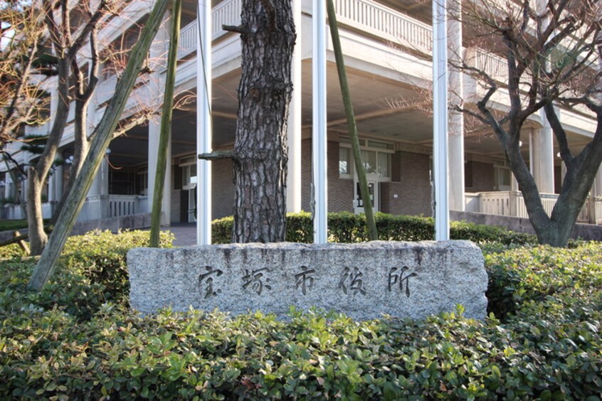 宝塚市役所(役所)まで1100m コ－ポマツダ