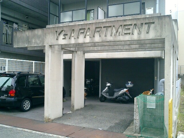 エントランス部分 Ys　APARTMENT