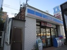 ローソン(コンビニ)まで280m グランディア六甲楠丘