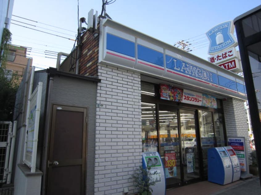 ローソン(コンビニ)まで280m グランディア六甲楠丘