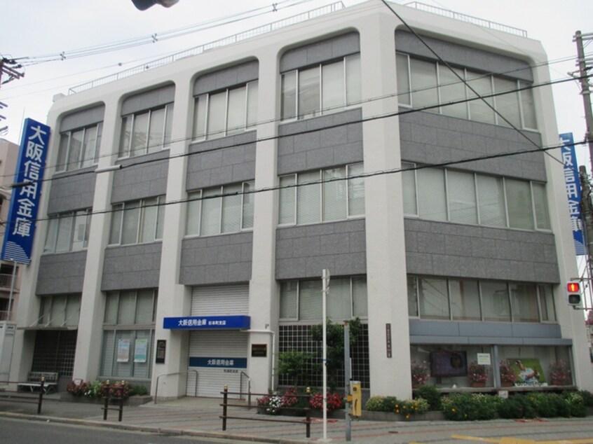 大阪信用金庫(銀行)まで350m モメント　ブリーシュフル