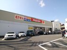 キリン堂 豊中宮山店(ドラッグストア)まで640m ユ－ベル18