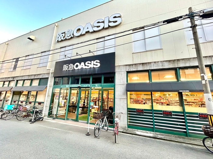 阪急オアシス(スーパー)まで650m エクセルウィーン塚本