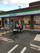 ファミリーマート 東大阪六万寺町店(コンビニ)まで950m 上六万寺町9-12貸家
