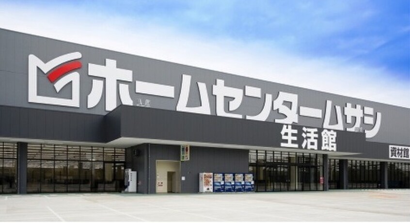 ホームセンタームサシ美原店(電気量販店/ホームセンター)まで1900m ナンブハイツ