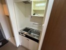 キッチン 花屋敷マンション