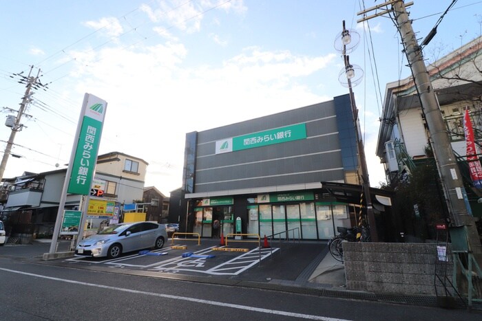 関西みらい銀行石山支店(銀行)まで600m 石山ＩＶＹハイツ