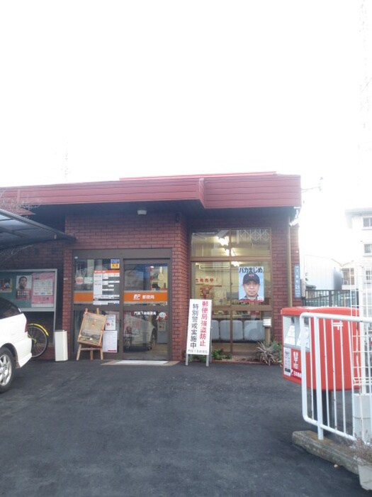 下島郵便局(郵便局)まで256m