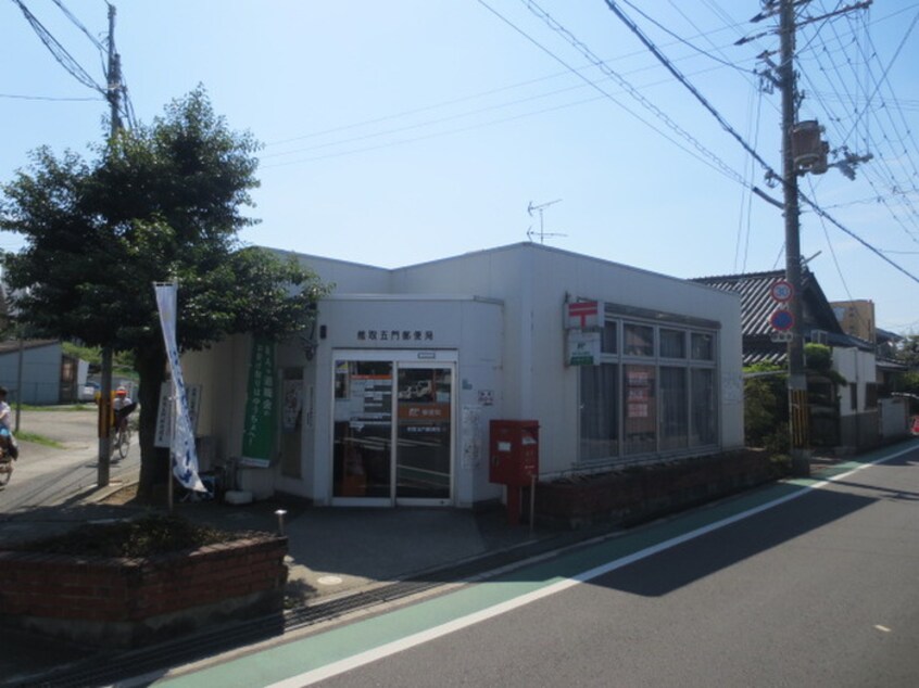 郵便局(郵便局)まで1900m ドルチェ　ワキサカ