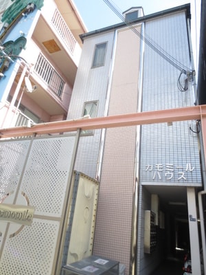 カモミ－ルハウス