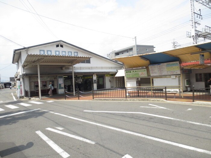 阪急東向日駅(役所)まで465m フラッツ東向日