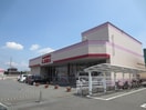 しまむら(電気量販店/ホームセンター)まで723m 橋本マンション