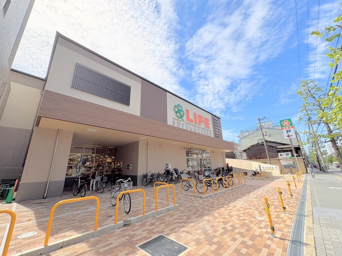 ライフ四条大宮店(スーパー)まで270m ヴィラ四条大宮