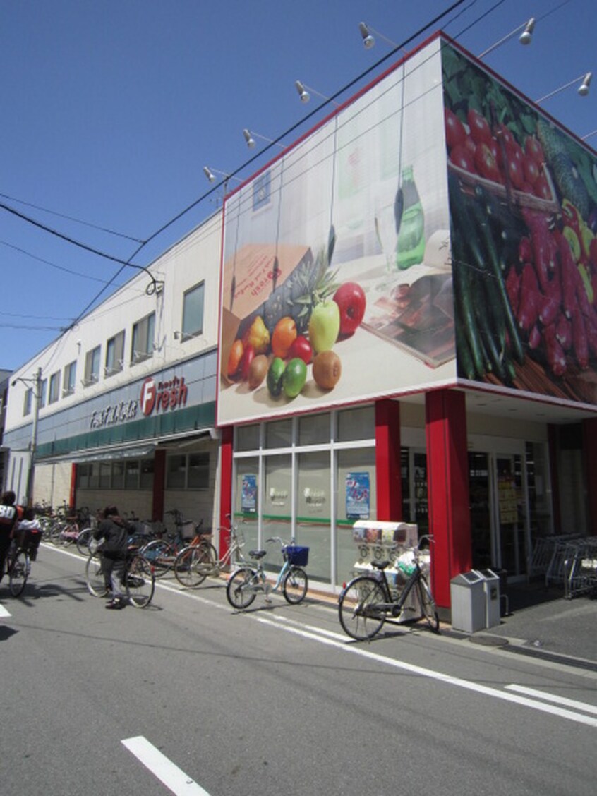 食品館アプロたまで店(スーパー)まで891m ＣＯＺＹ岸里Ⅱ