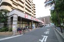 ナションル(スーパー)まで430m 双輪建物第１０コーポ