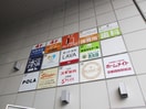 アフレ西院(その他飲食（ファミレスなど）)まで500m グリ－ンパ－ク西院
