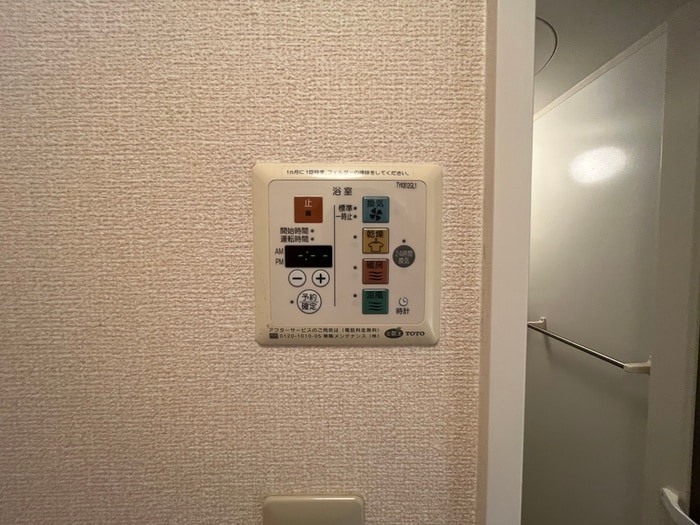 内観写真 高木東ハイツ