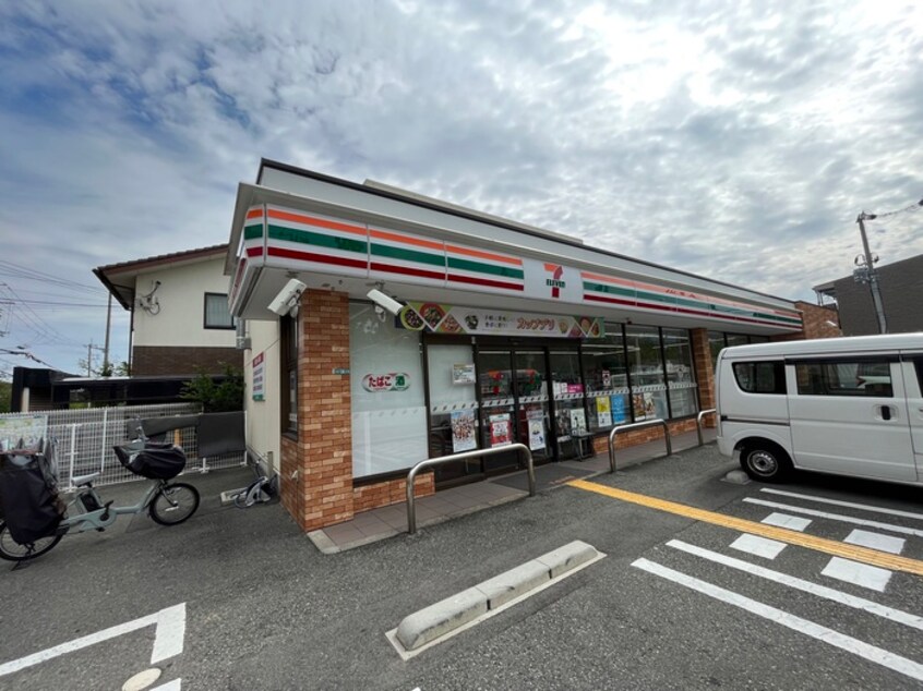 セブンイレブン高木西町店(コンビニ)まで550m 高木東ハイツ