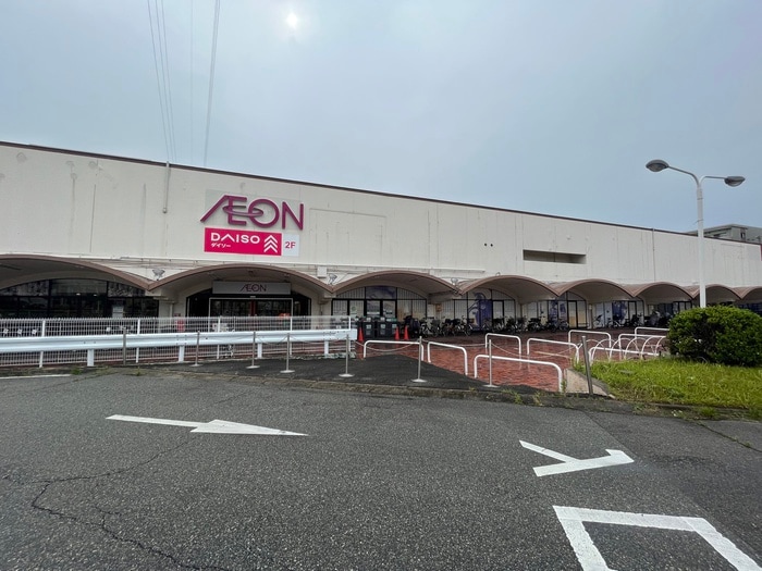 イオン西宮店(スーパー)まで750m 高木東ハイツ