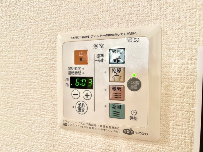 内観写真 グランダ－ル クラタ