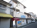 三河ハイツ