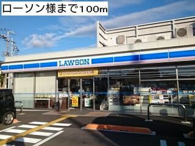 ローソン(コンビニ)まで100m ディアコート　大宮