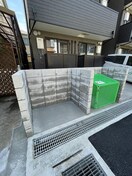 周辺環境 chou chou Makinohonmachi