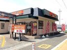 吉野家(その他飲食（ファミレスなど）)まで662m ２３番館　Ａ