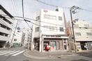 菅原七郵便局(郵便局)まで160m なかはなマンション