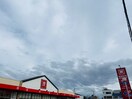 松源(スーパー)まで1700m ＧＡＲＤＥＮ泉