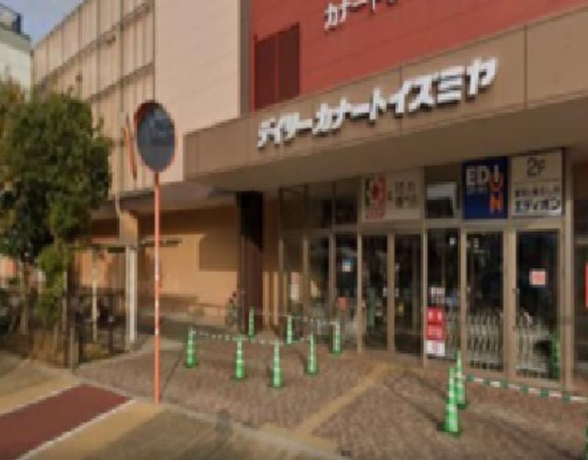 イズミヤ(スーパー)まで1300m プラムツリー EAST